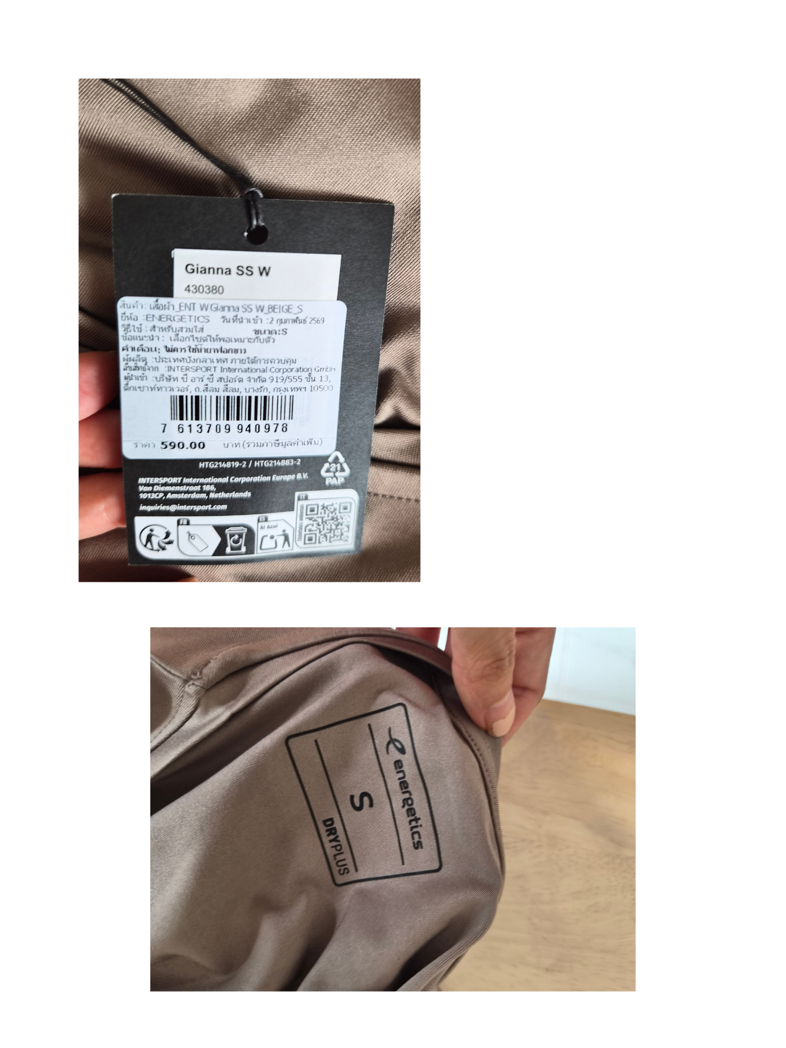 Energetics Gianna DryPlus Performance Tee (Brand New)